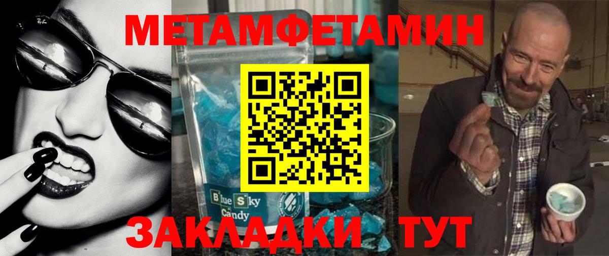 Amphetamine  Амфетамин Розовый  Вход с VPN  Киреевск  Амфетамин 