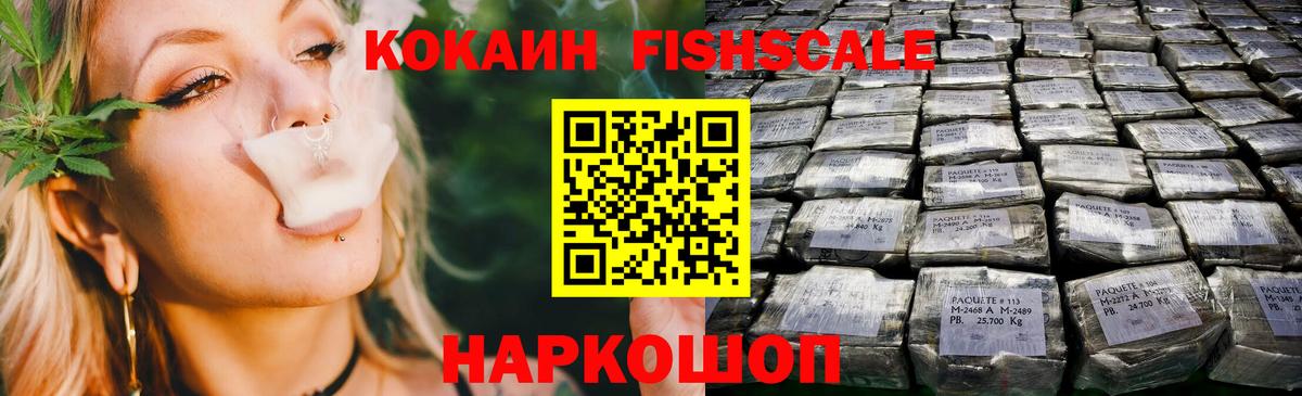 Cocaine Колумбийский  Вход с VPN  КОКАИН  Кокаин Эквадор  Киреевск 