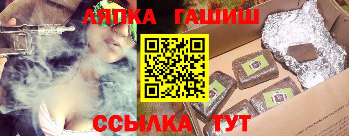 Гашиш Premium Киреевск