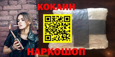 эйфоретик Кумертау
