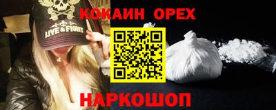 экстази Бузулук