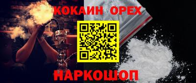 каннабис Бугуруслан
