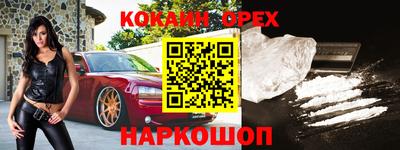 экстази Бузулук