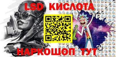 экстази Бузулук