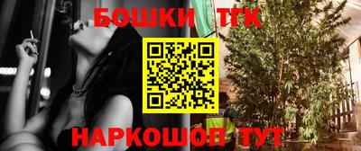 каннабис Бугуруслан