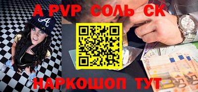 круглые Будённовск