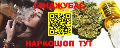 экстази Бузулук