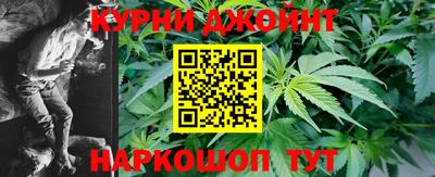 каннабис Бугуруслан