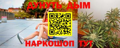 каннабис Бугуруслан