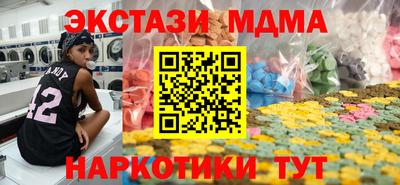 круглые Будённовск