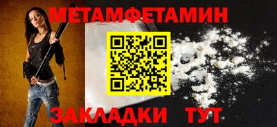 экстази Бузулук
