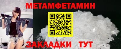 экстази Бузулук