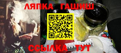 каннабис Бугуруслан