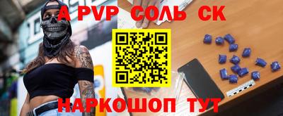 экстази Бузулук