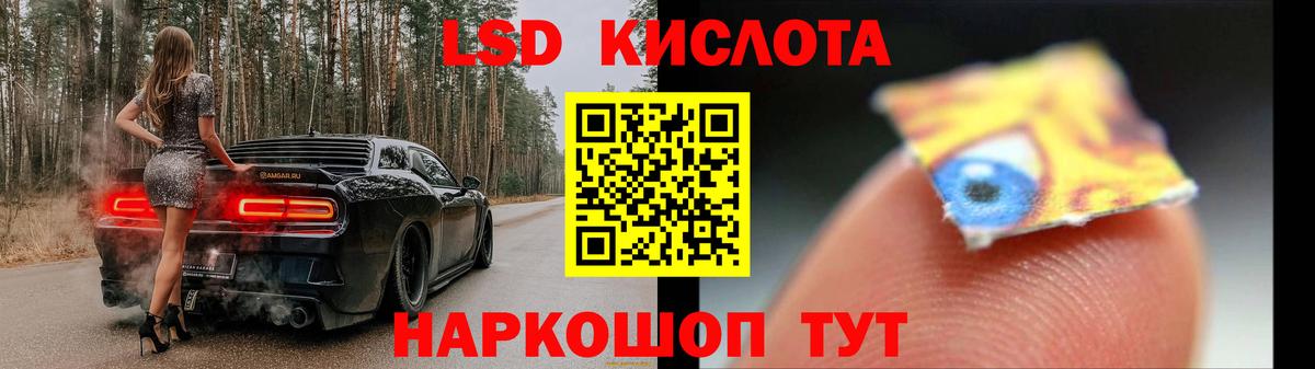 Лсд 25 экстази ecstasy    ссылка  Киреевск  Лсд 25 экстази ecstasy  Вход с VPN 