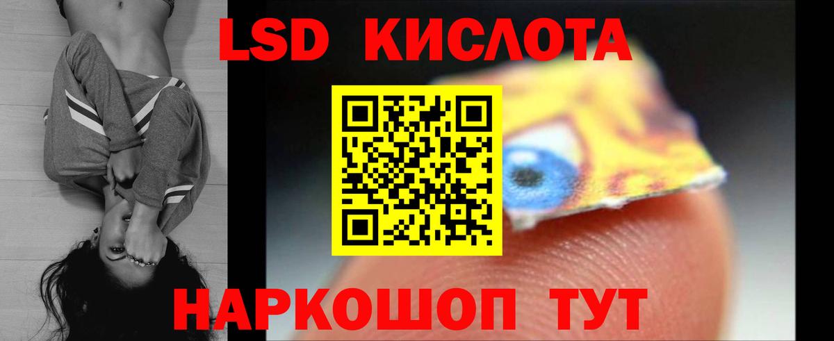 ЛСД экстази ecstasy Киреевск