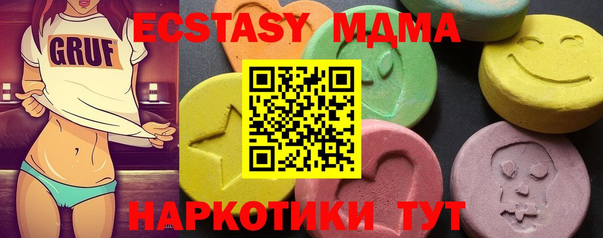МЕФ Киреевск