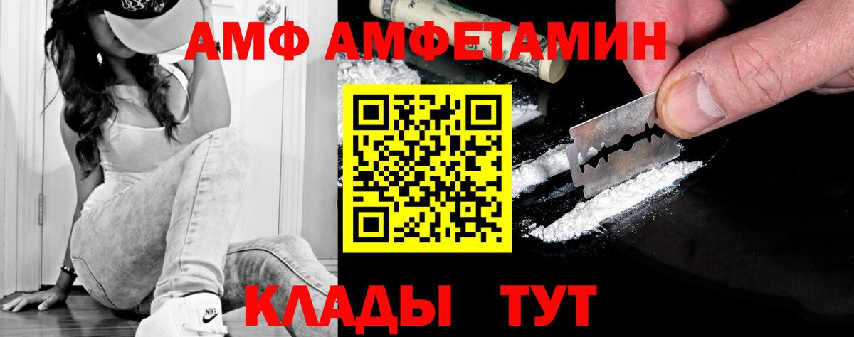 МЕТАМФЕТАМИН Methamphetamine Киреевск