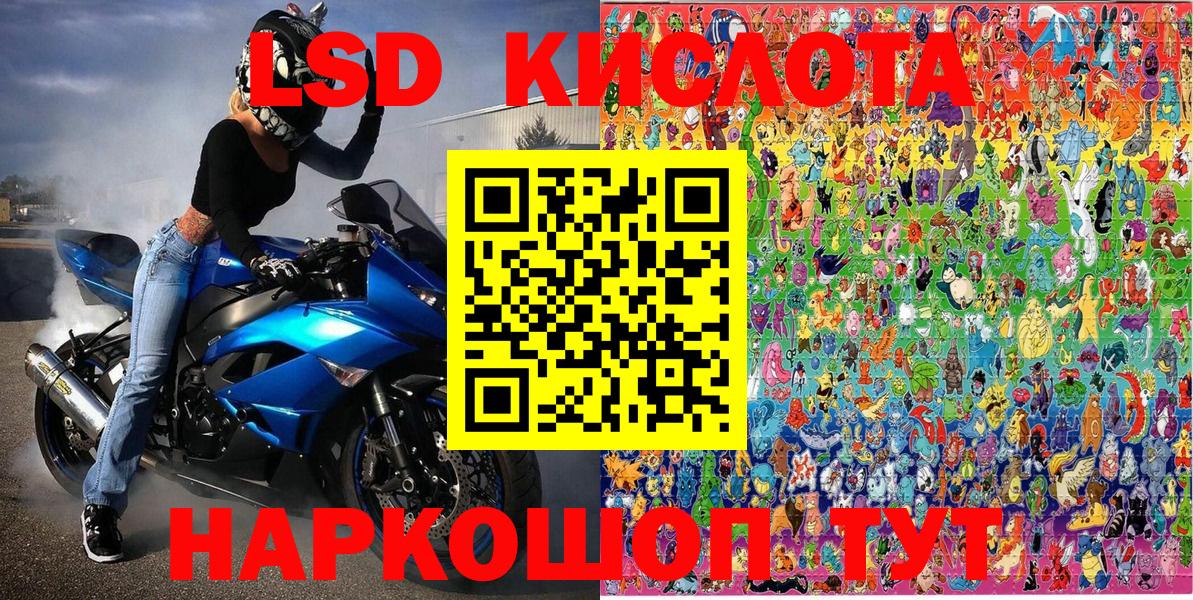 Наркотические марки 1,5мг  дарнет шоп  Киреевск  Наркотические марки 1,5мг  Вход с VPN 