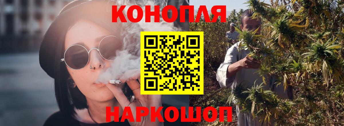 Канабис MAZAR  Вход с VPN  Бошки марихуана индика  Каннабис планчик  Бошки Шишки план  Киреевск 